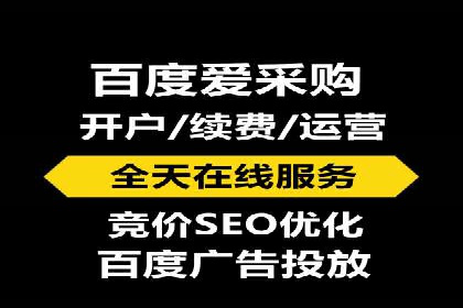 信息流开户实战技巧：案例分析