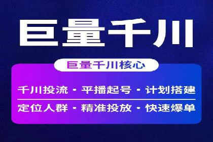 竞价推广SEM托管的转化率提升策略——一则实效案例分析